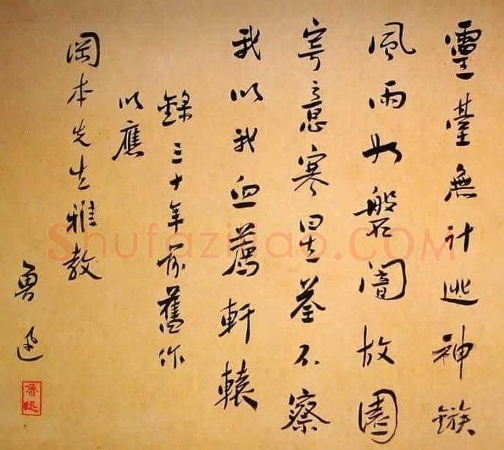 100幅书法名作，领略中国书法最高成就！ | 书画常识
