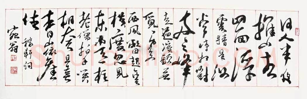 陆俨少行书《秀句清言》七言联 | 名人书法真迹