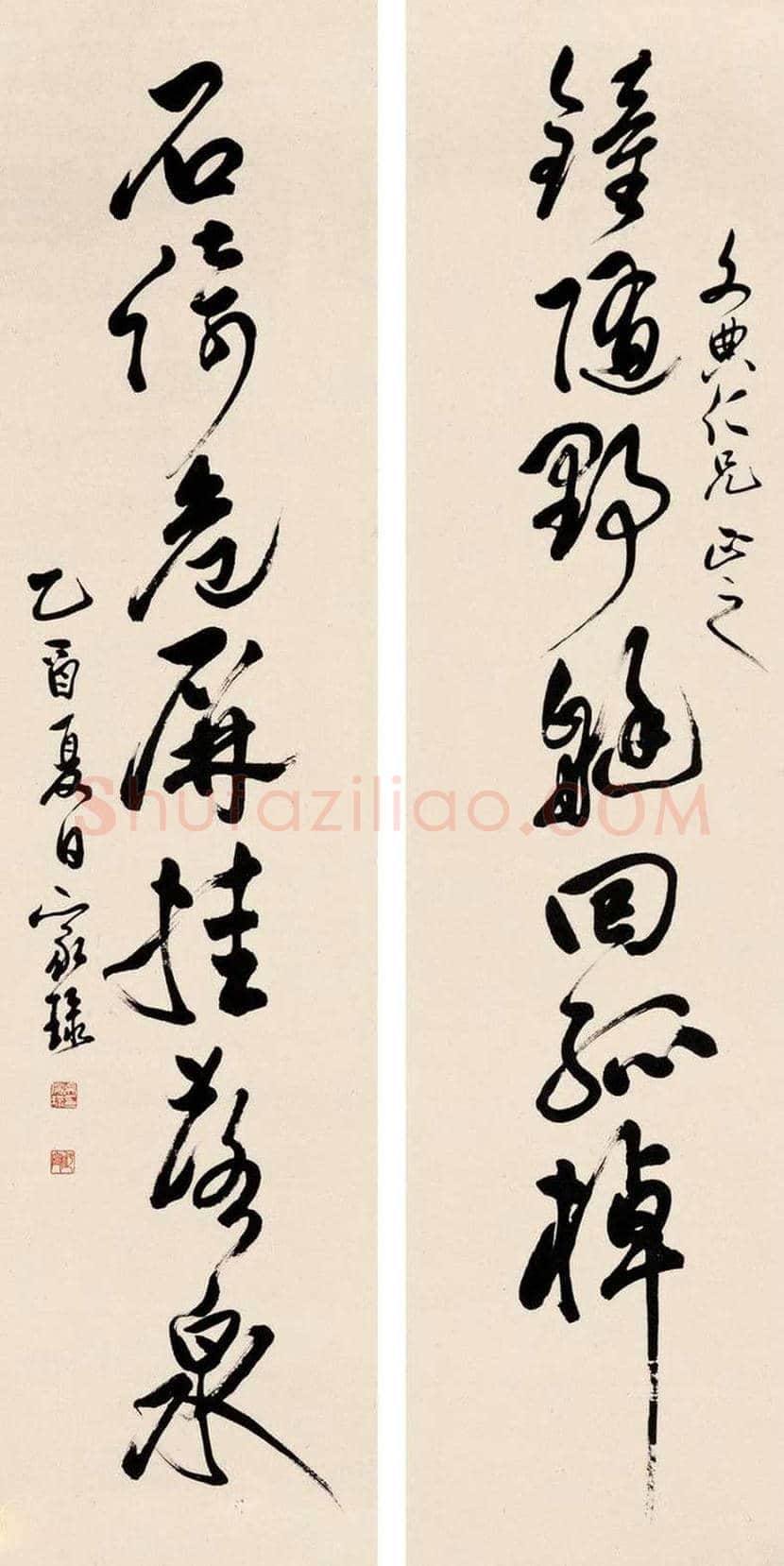 吴玉如书法作品欣赏 | 书画百科