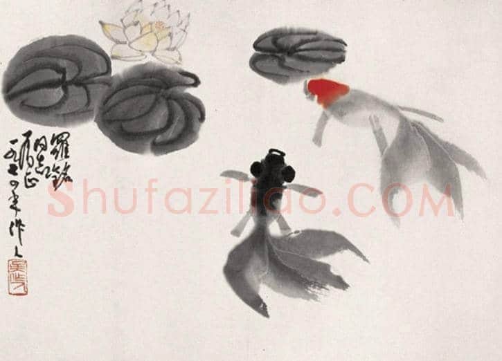 吴作人金鱼画作欣赏 | 书画文摘