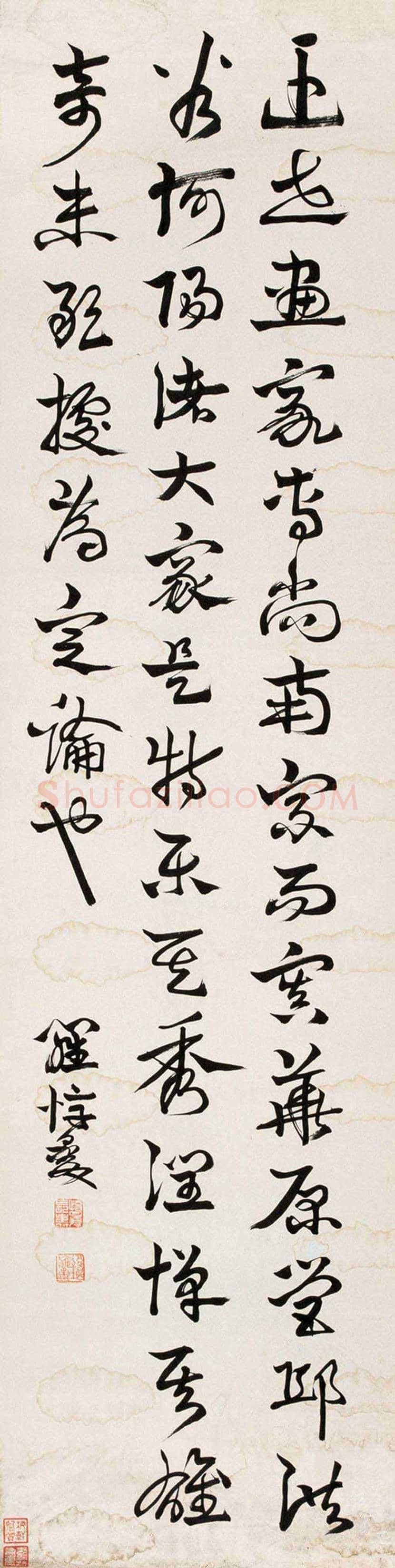 罗复堪书法作品欣赏 | 书画学堂