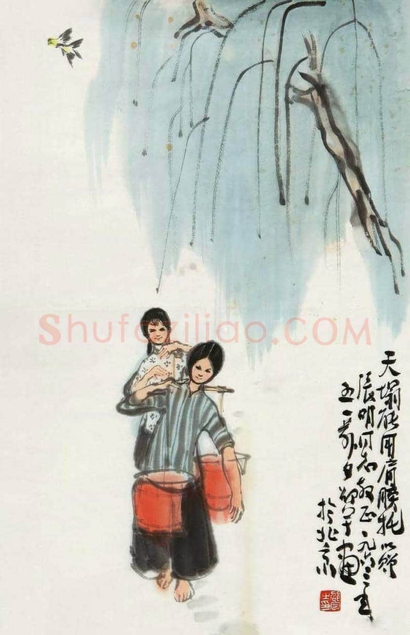 邵宇书画作品欣赏 | 书画文摘
