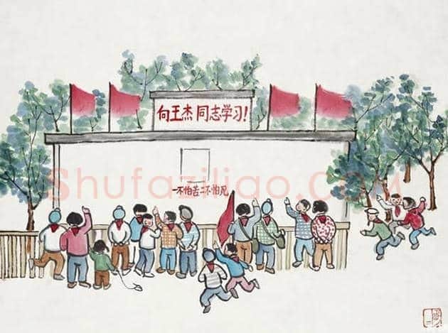 王明明儿童时期画作欣赏 | 书画学堂