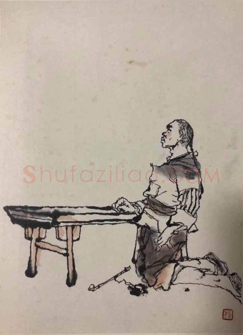 程十发绘《阿Q画传》首次回沪展出 | 书画常识