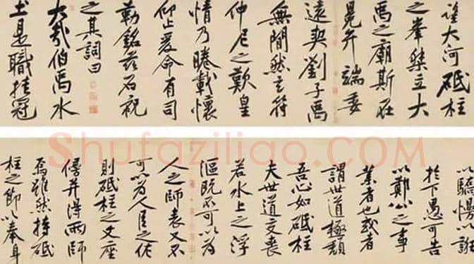 中国10大拍卖最贵书法，一字千金！ | 书画讲解