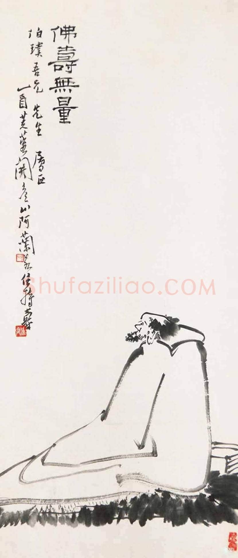 潘天寿作品《佛寿无量图》欣赏 | 书画知识