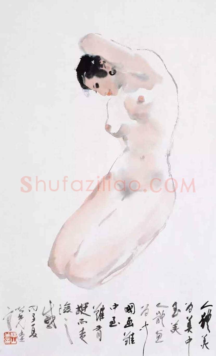 杨之光《女人体写生》,当代没骨人体第一人 | 书画资料