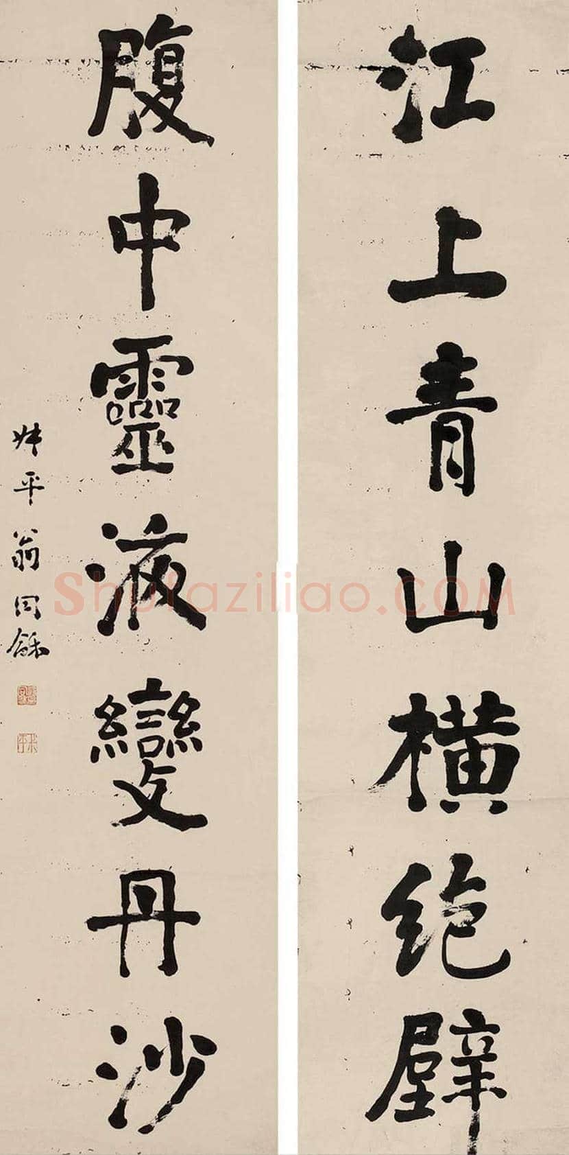 翁同龢书法作品欣赏 | 书画科普