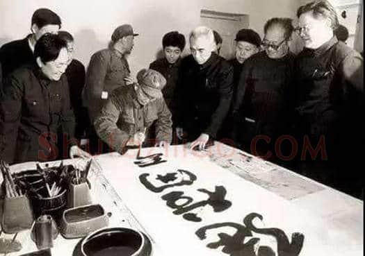 人民的书法家舒同,一生不办个展 | 书画学堂
