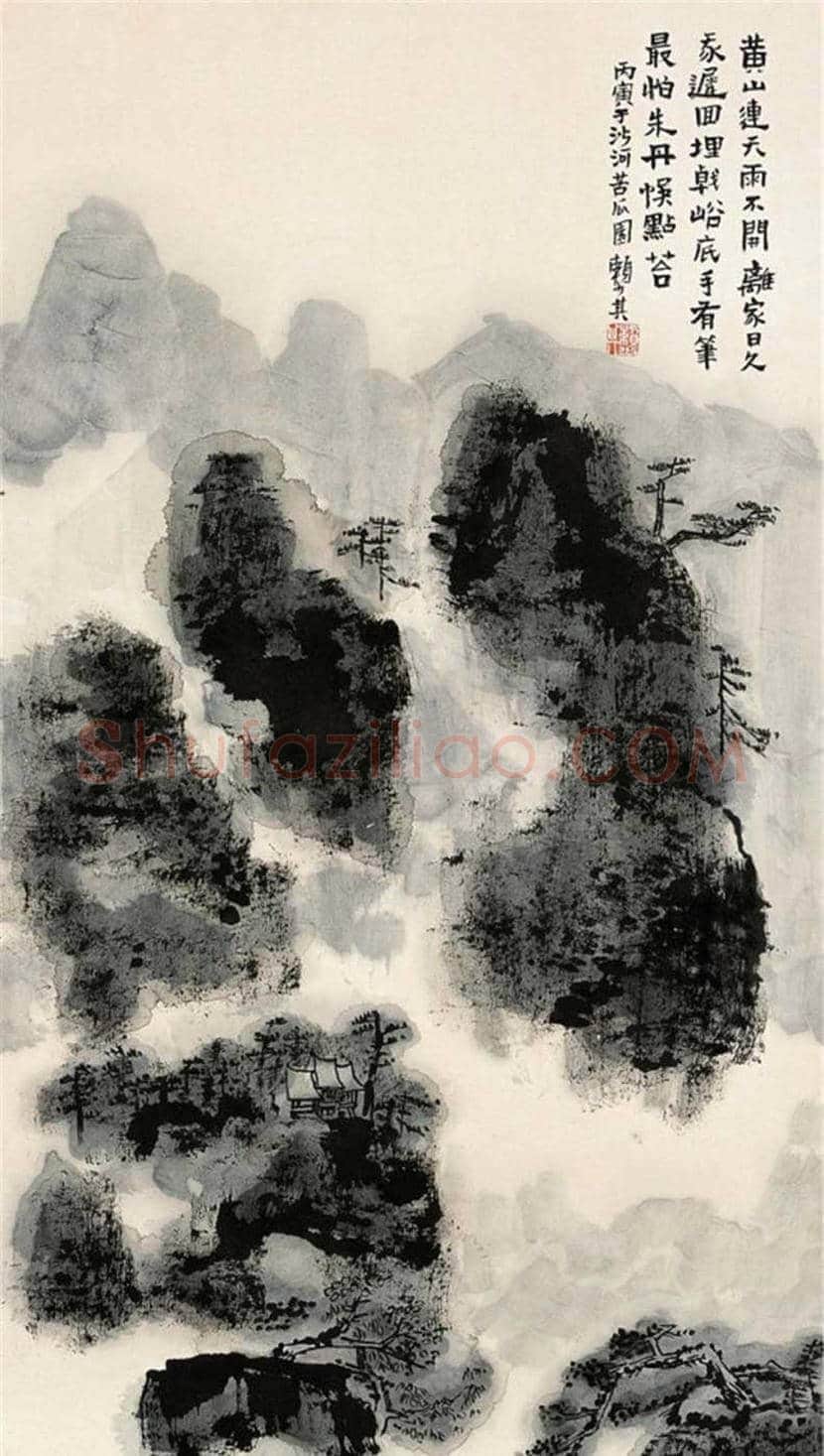赖少其山水画作品欣赏 | 书画常识
