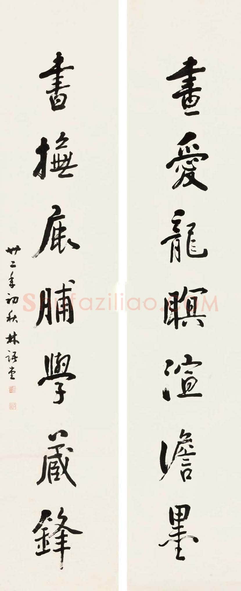 林语堂书法作品欣赏 | 书画常识