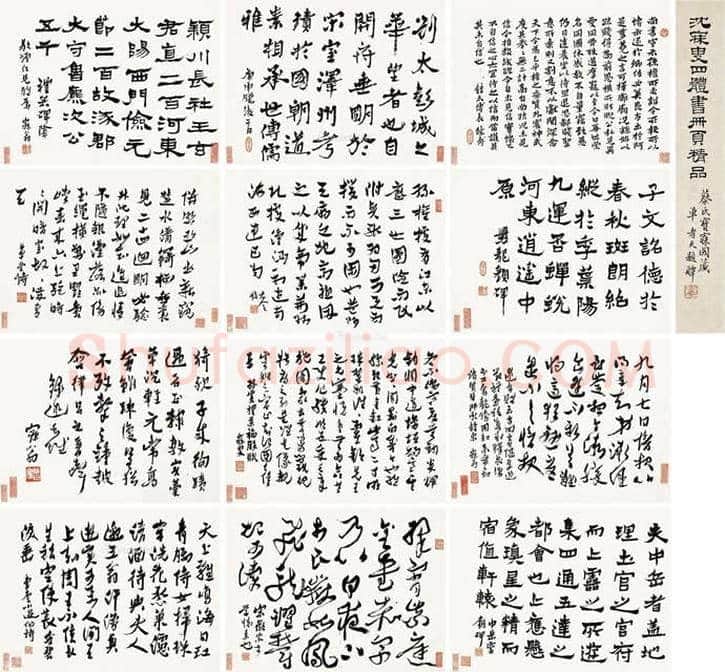 沈曾植书法价格,多少钱一平尺? | 书画资料