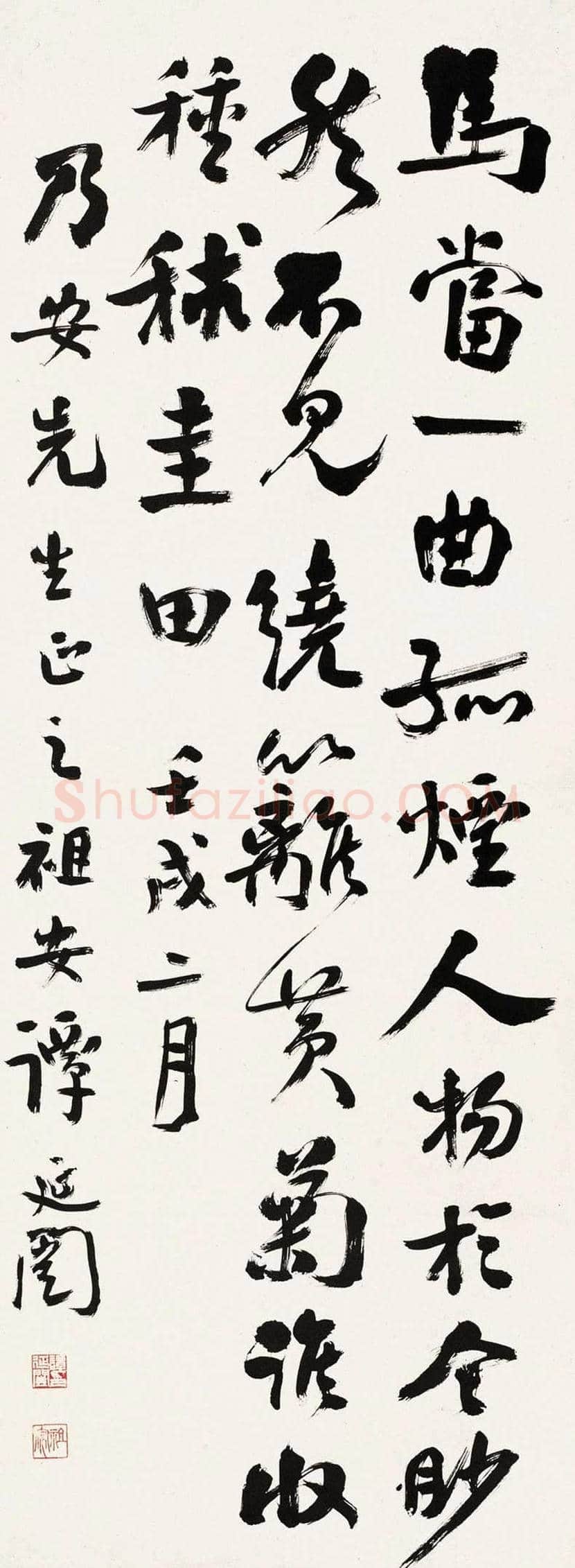 谭延闿书法作品欣赏 | 书画学堂