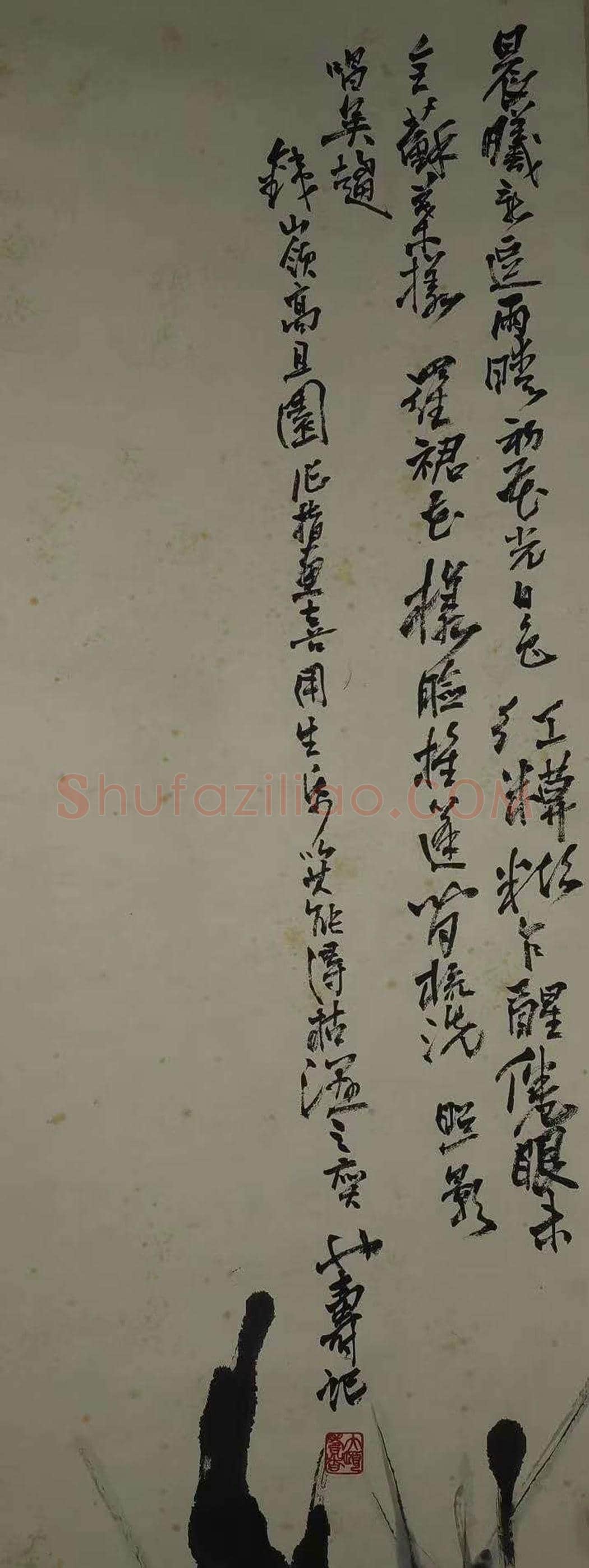 潘天寿指画《晴霞》， 四屏通景且首次面世！ | 国画鉴赏