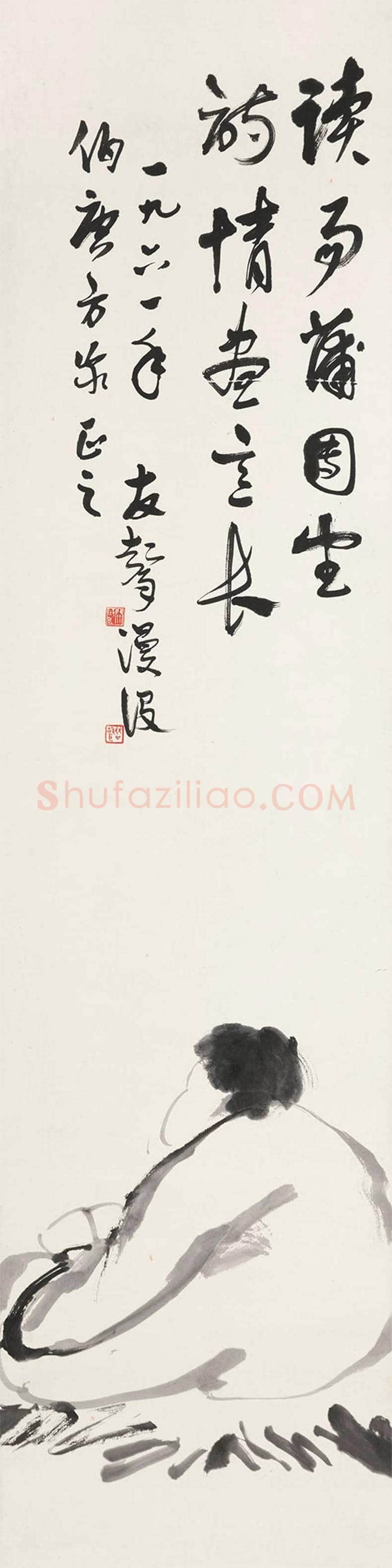 关友声书画作品欣赏 | 书画文摘