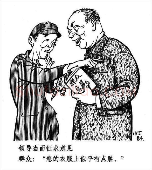 丁聪漫画作品欣赏，八十年代创作 | 书画学堂