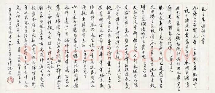傅抱石书法拍卖价格及书法欣赏 | 书画学堂