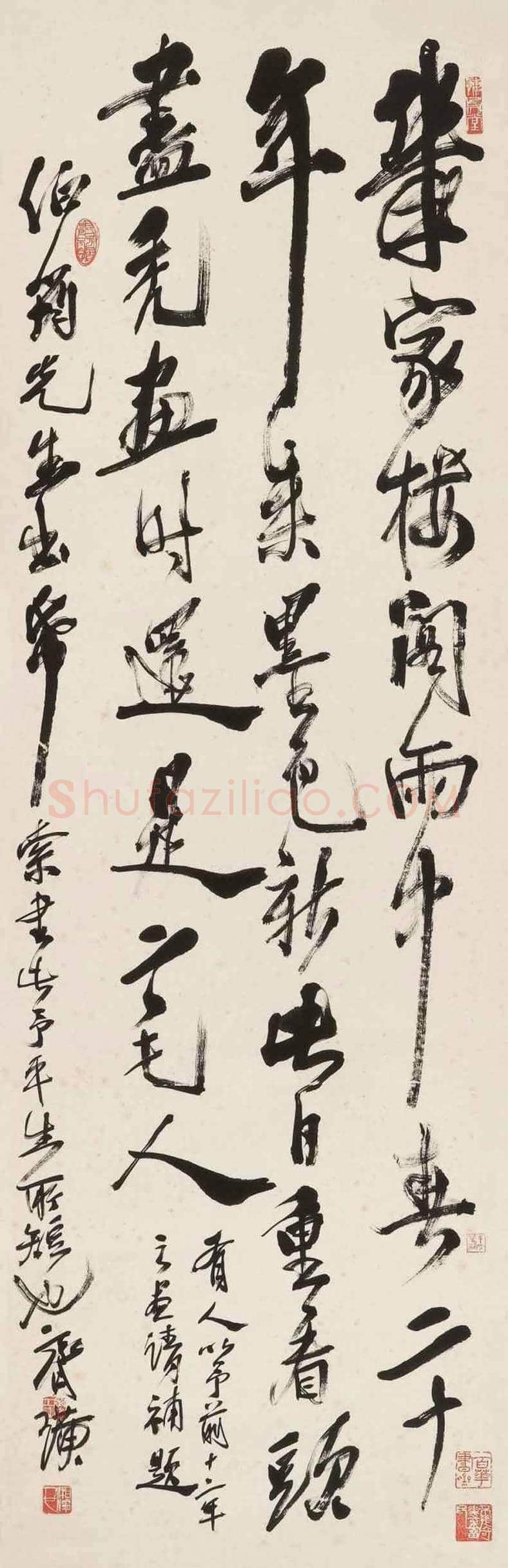 齐白石书法作品欣赏 | 书画百科