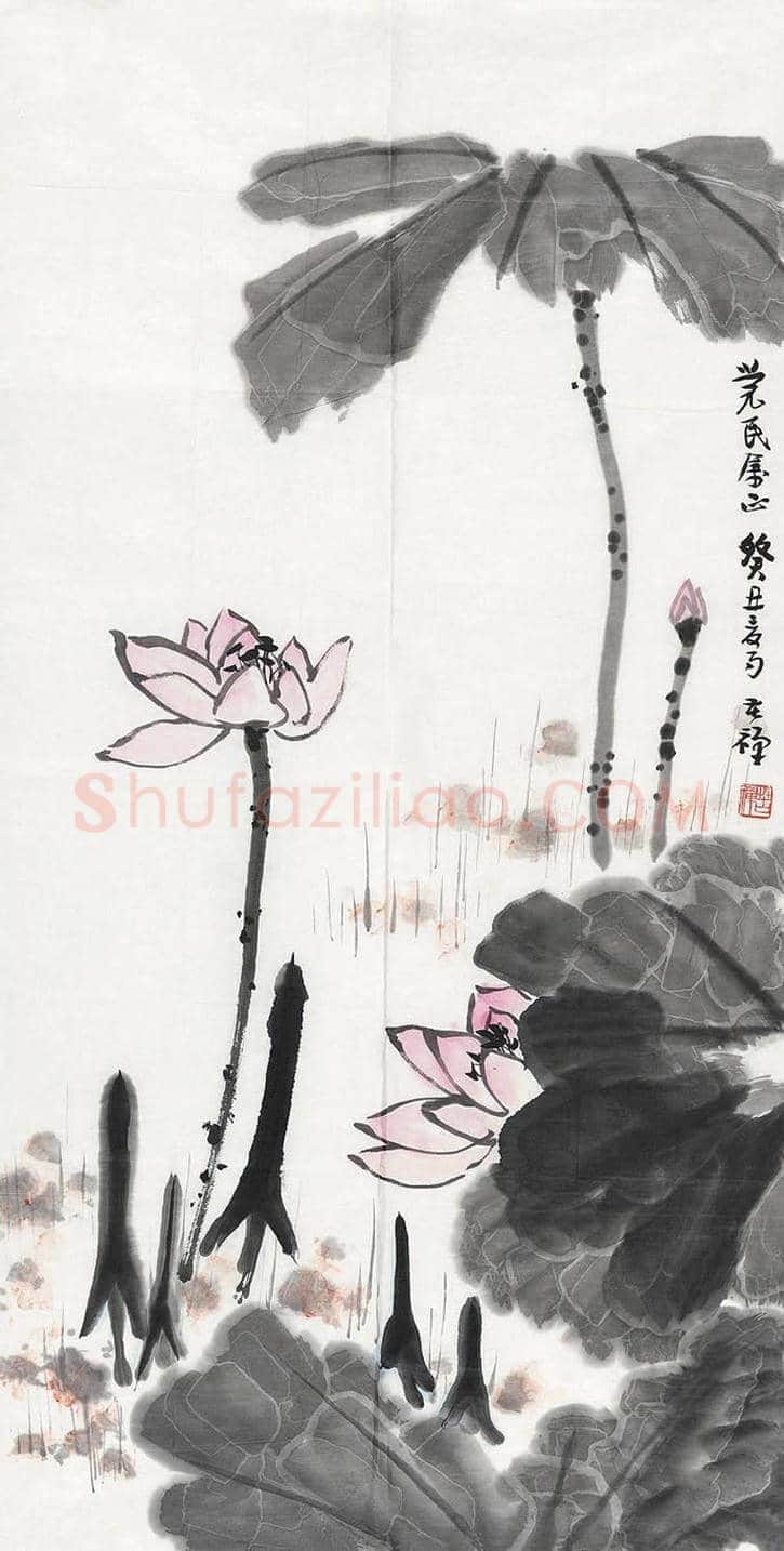 李苦禅荷花作品欣赏【高清大图】 | 书画百科