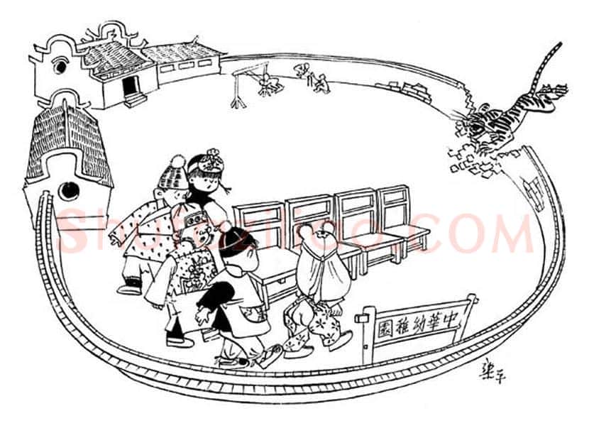 张乐平漫画欣赏 | 书画讲解