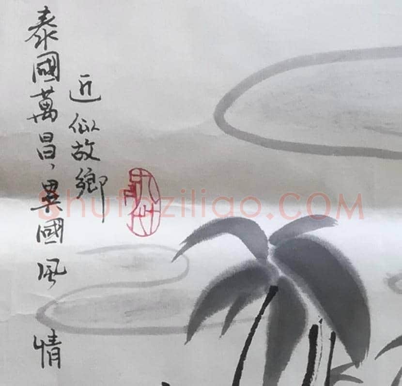 吴冠中国画精品 2幅 | 国画鉴赏