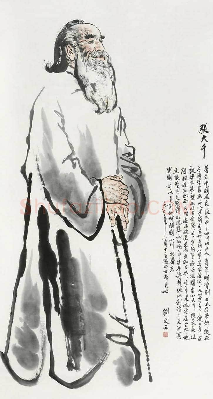 浅谈刘文西及其“黄土画派”市场价值 | 书画知识