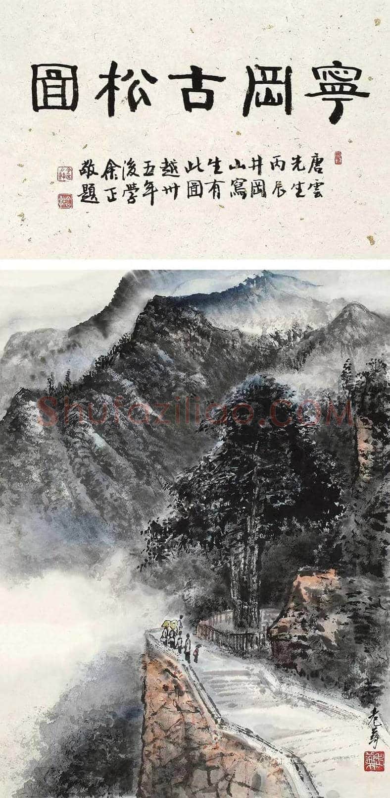 唐云山水画作品欣赏 | 书画讲解