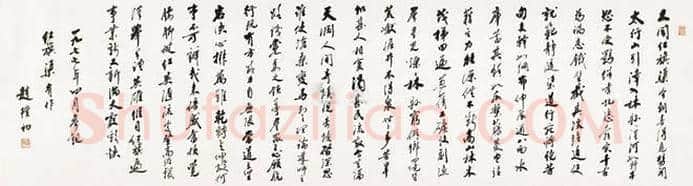 赵朴初书法作品拍卖过100万的都有那些？ | 书画讲解