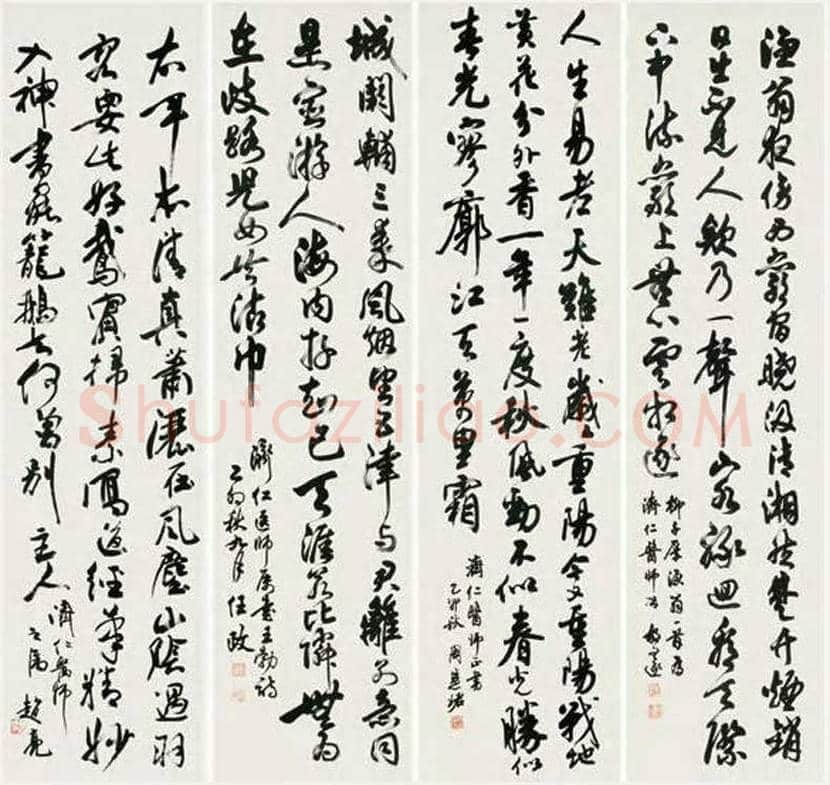 胡问遂书法作品欣赏 | 书画科普