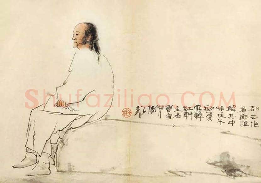 王子武人物画作品欣赏 | 书画文摘