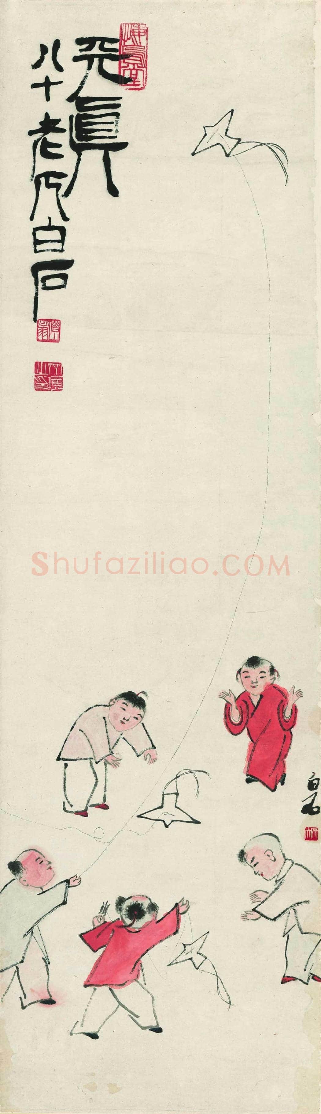 齐白石作品高清大图欣赏 | 书画百科