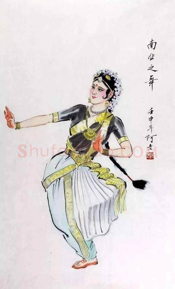 杨之光、阿老舞蹈人物画，各有千秋！ | 书画知识