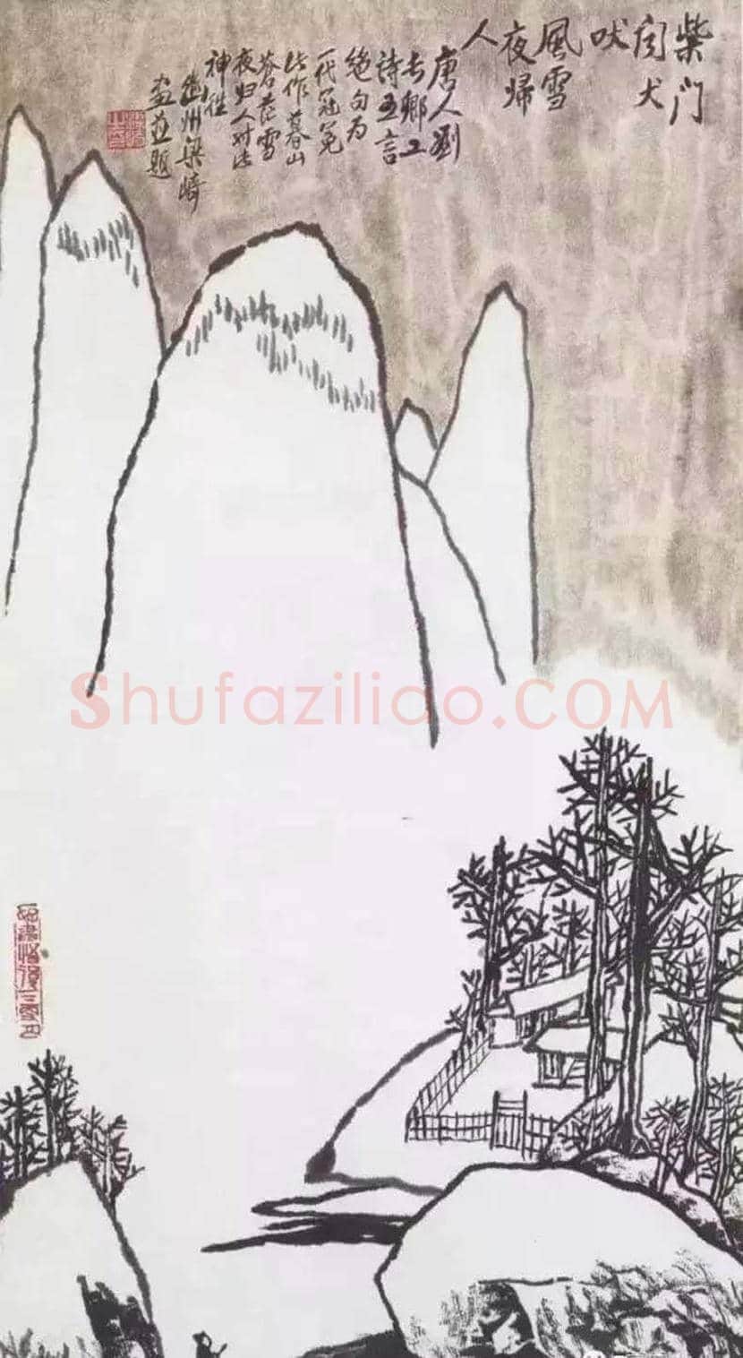 粱崎作品欣赏 | 书画讲解