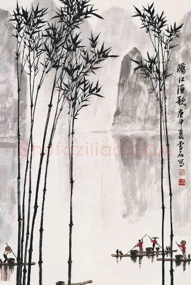 白雪石绘画作品《桂林山水》欣赏(100幅) | 书画文摘