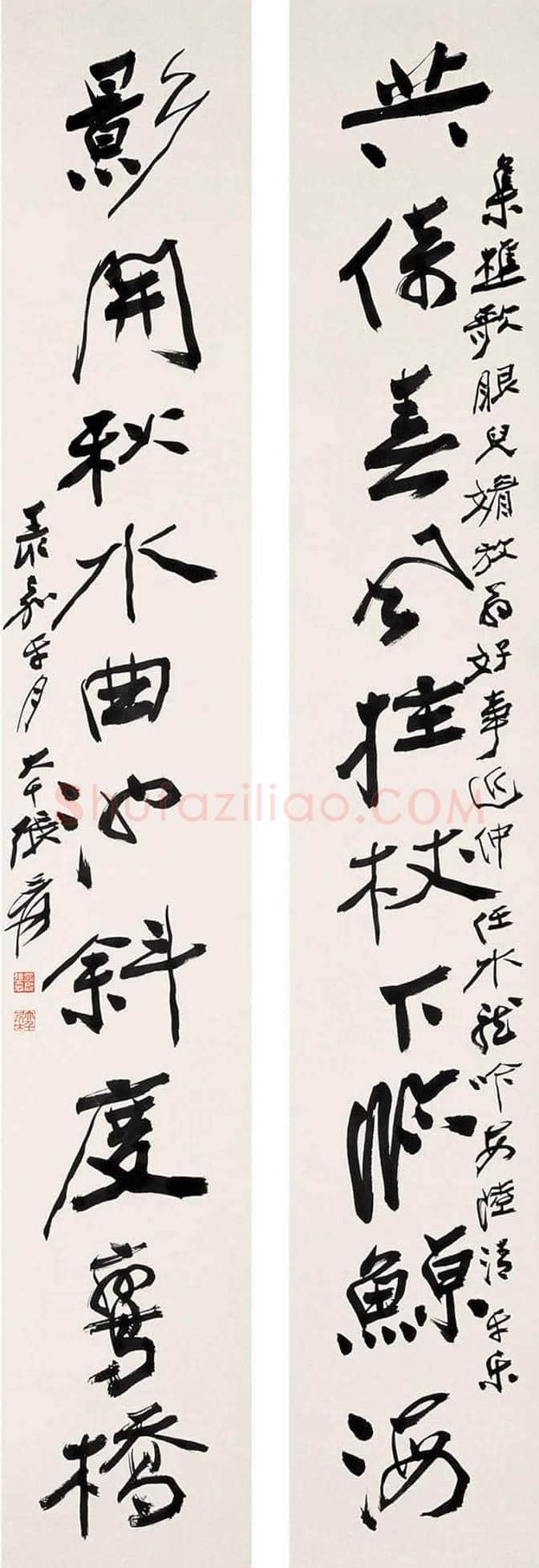 张大千书法欣赏 | 书画常识