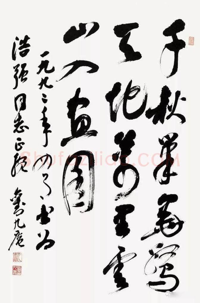 谢稚柳等文物鉴定界七位大神，至今无人超越！ | 书画讲解