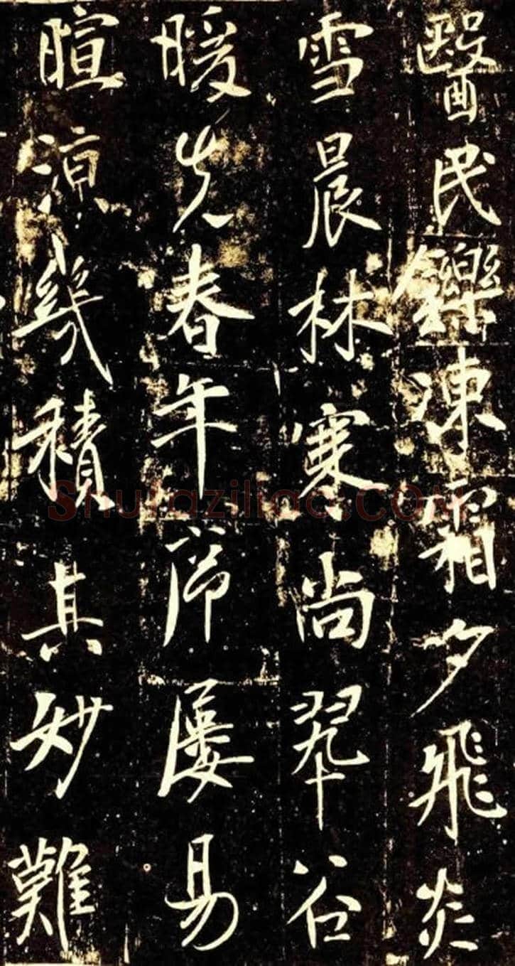 100幅书法名作，领略中国书法最高成就！ | 书画常识