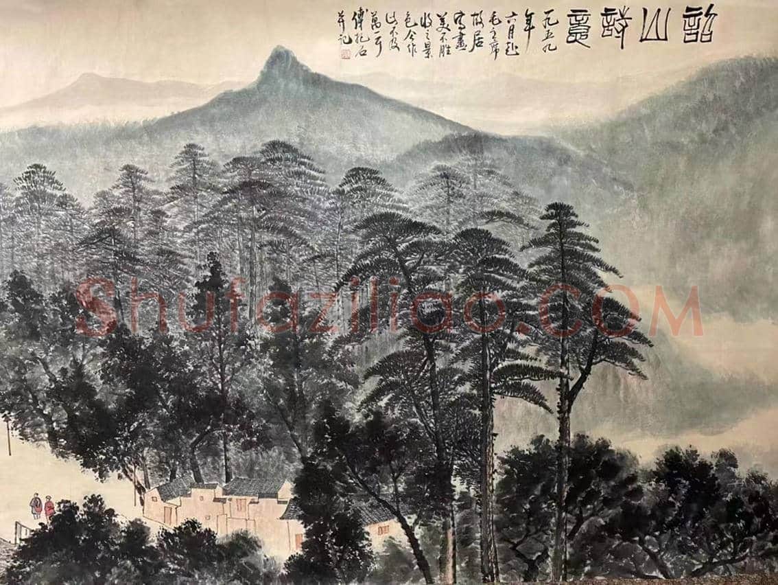傅抱石丈二《韶山诗意》，馆级钜制 | 国画鉴赏