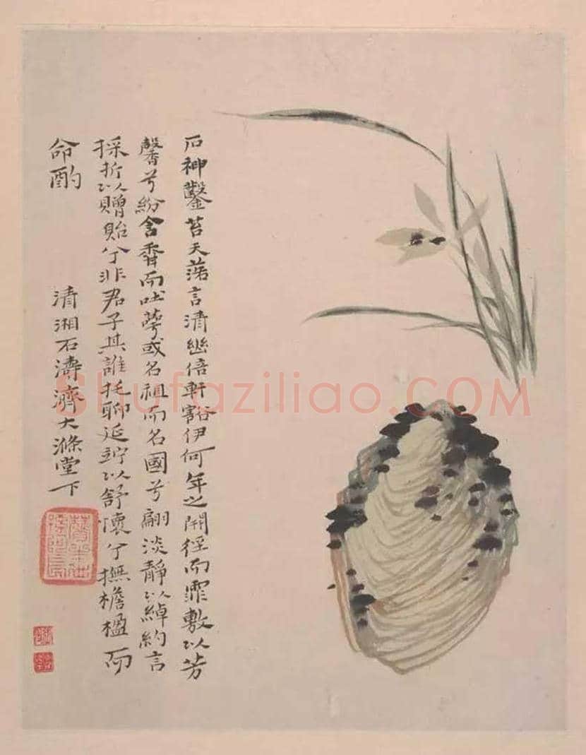 石涛《野色册页》欣赏 | 书画资料