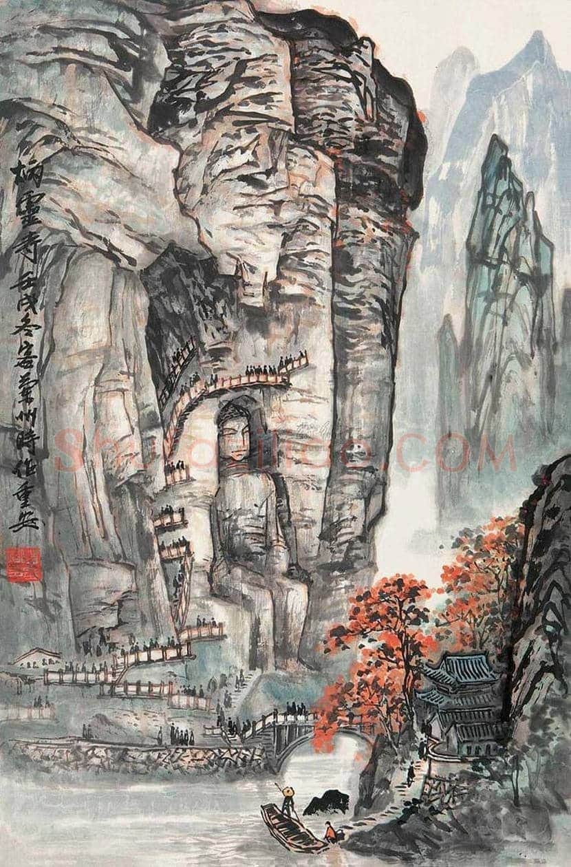 苗重安山水画作品欣赏 | 书画百科