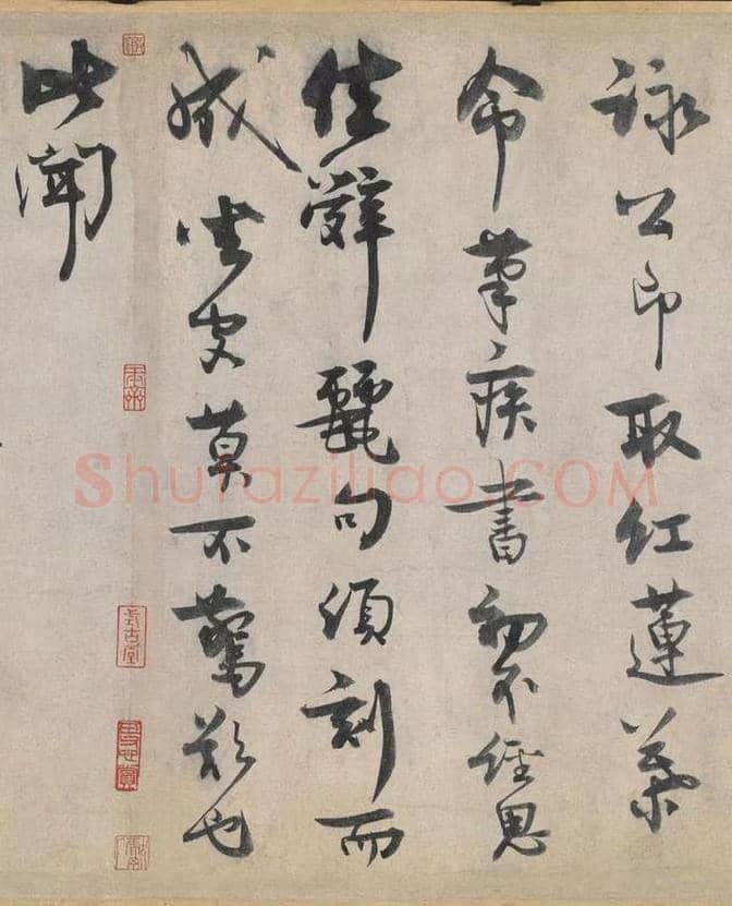 北宋第一驸马：王诜行草书自书诗卷 | 书画讲解