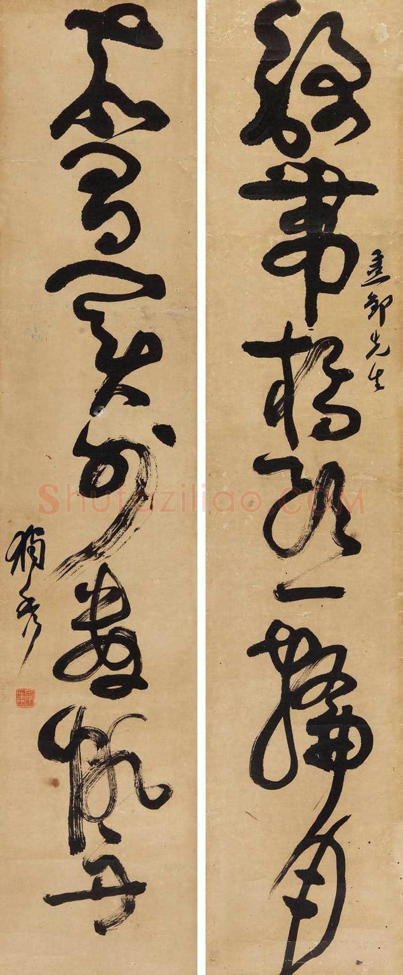 浅聊陈独秀的书法 | 书画资料