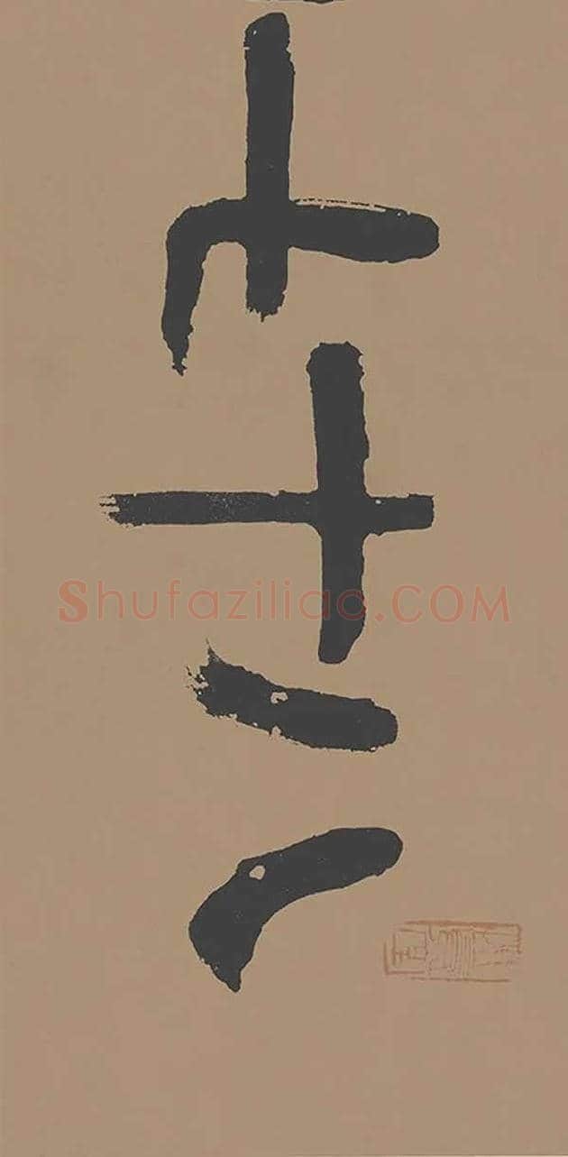 《八十七神仙卷》画的啥？ | 书画常识