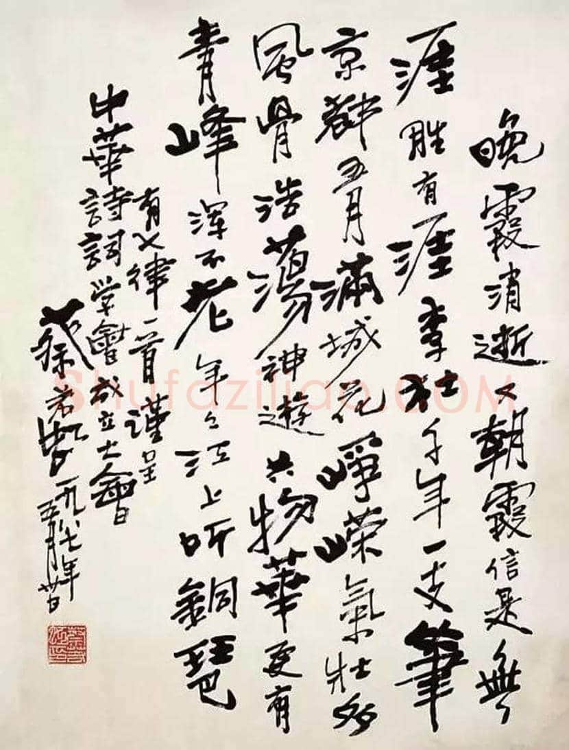 蔡若虹简介及作品欣赏 | 书画知识