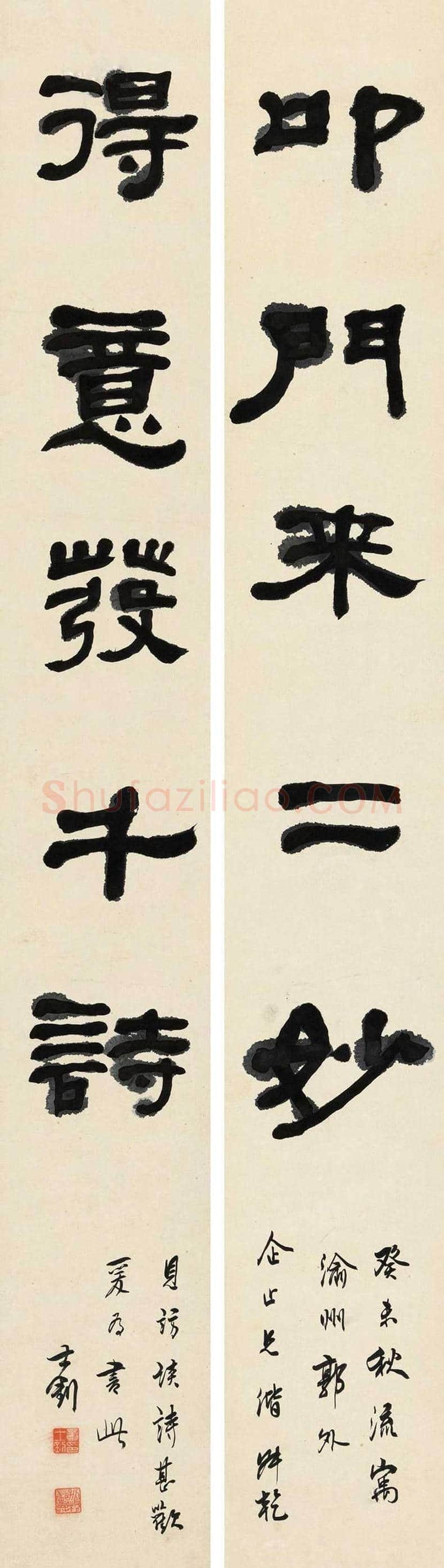 章士钊书法作品欣赏 | 书画学堂