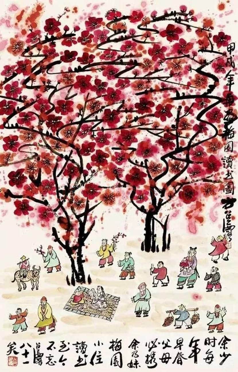 方召麐作品欣赏 | 书画资料