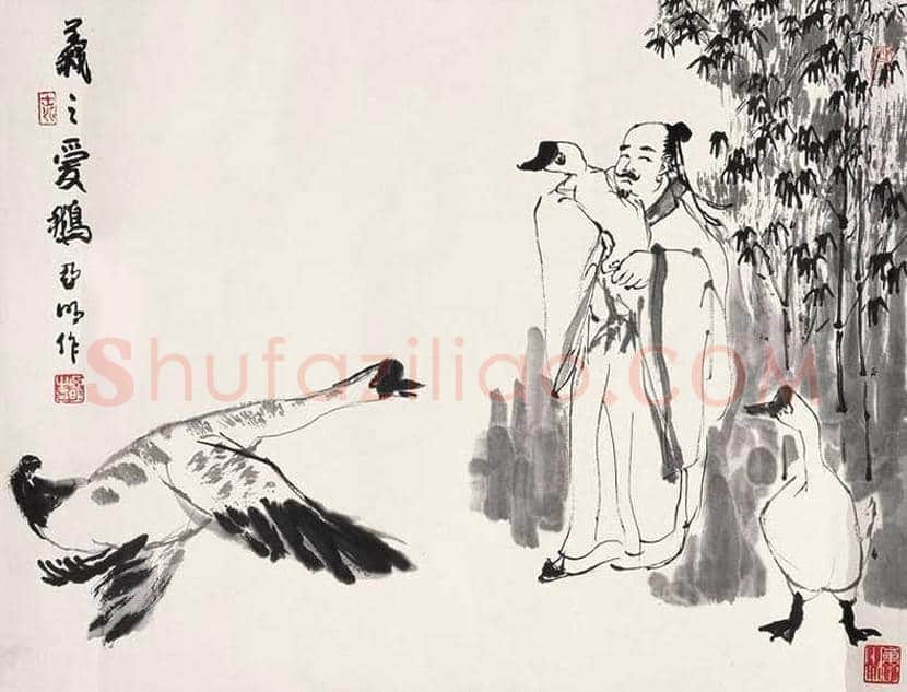 亚明人物画作品欣赏 | 书画知识