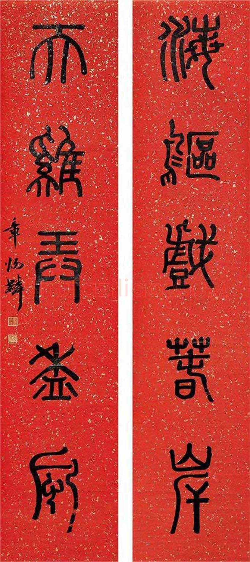 章炳麟书法作品欣赏 | 书画讲解