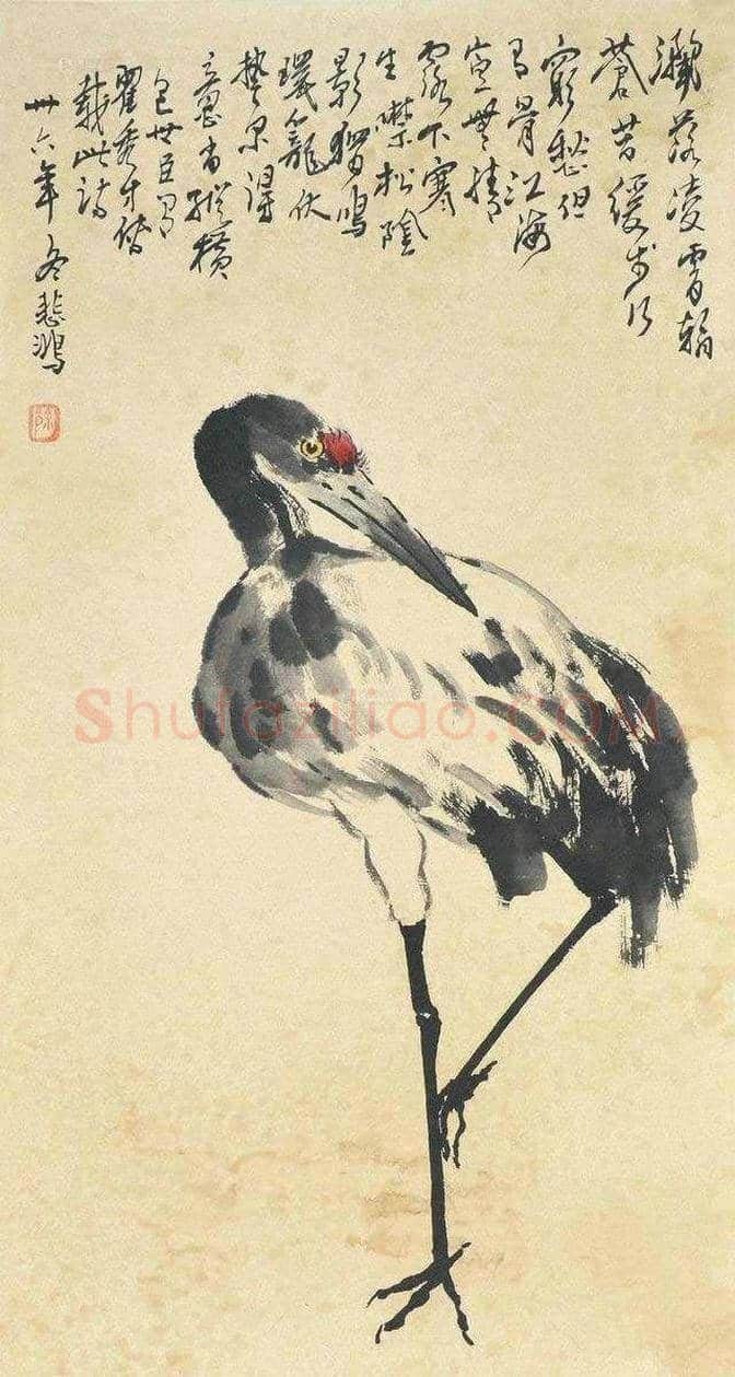 徐悲鸿国画作品欣赏 | 书画资料