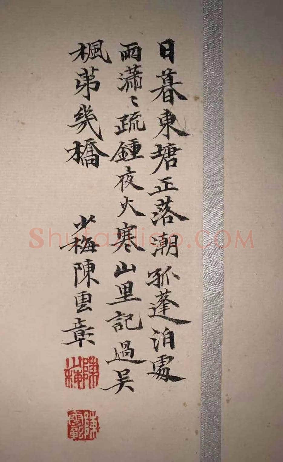 陈少梅《山水四挖》,堪为逸品! | 国画欣赏